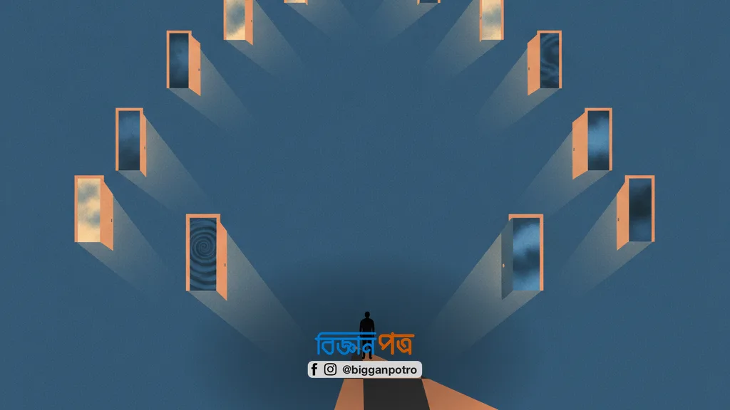 Life 3.0-র পঞ্চম অধ্যায়ে AI-মানবতার সম্পর্কের বারোটি সম্ভাব্য পরিণতি